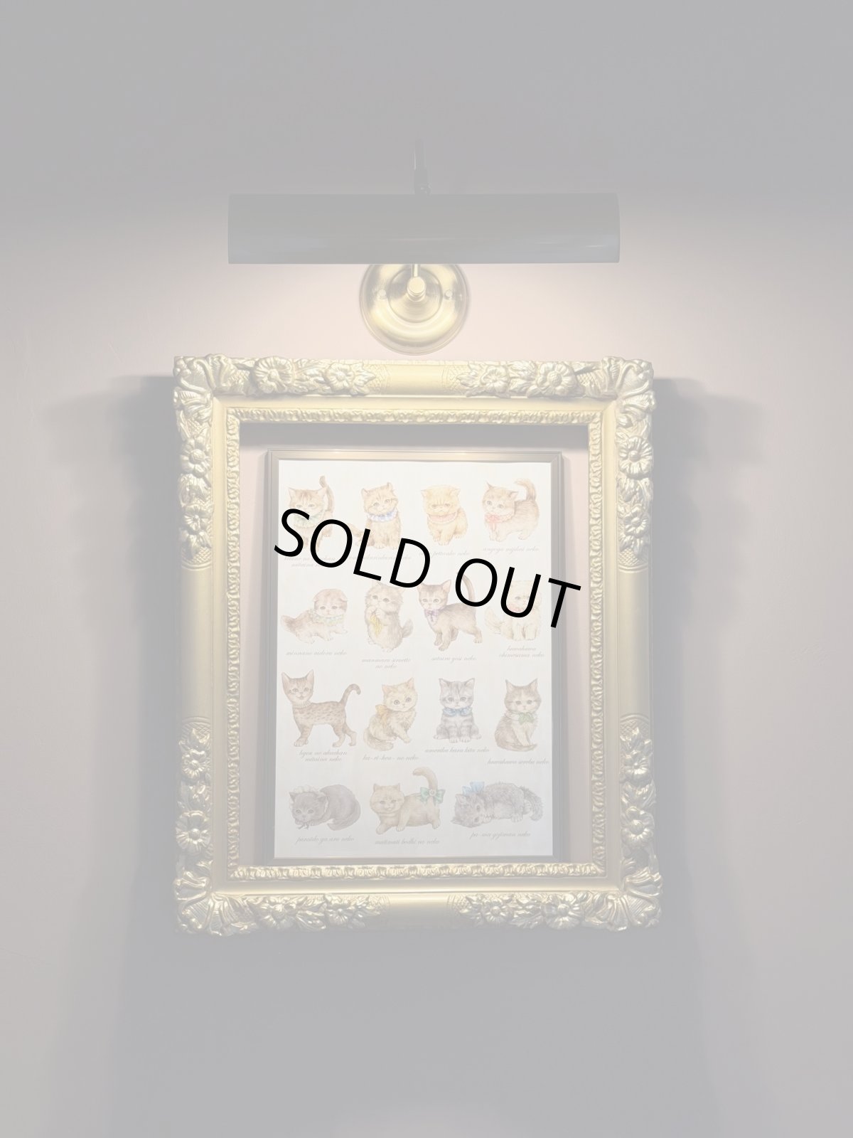 画像4: 【3月下旬〜4月上旬】こねこ図鑑ポスターA2　6100330 (4)