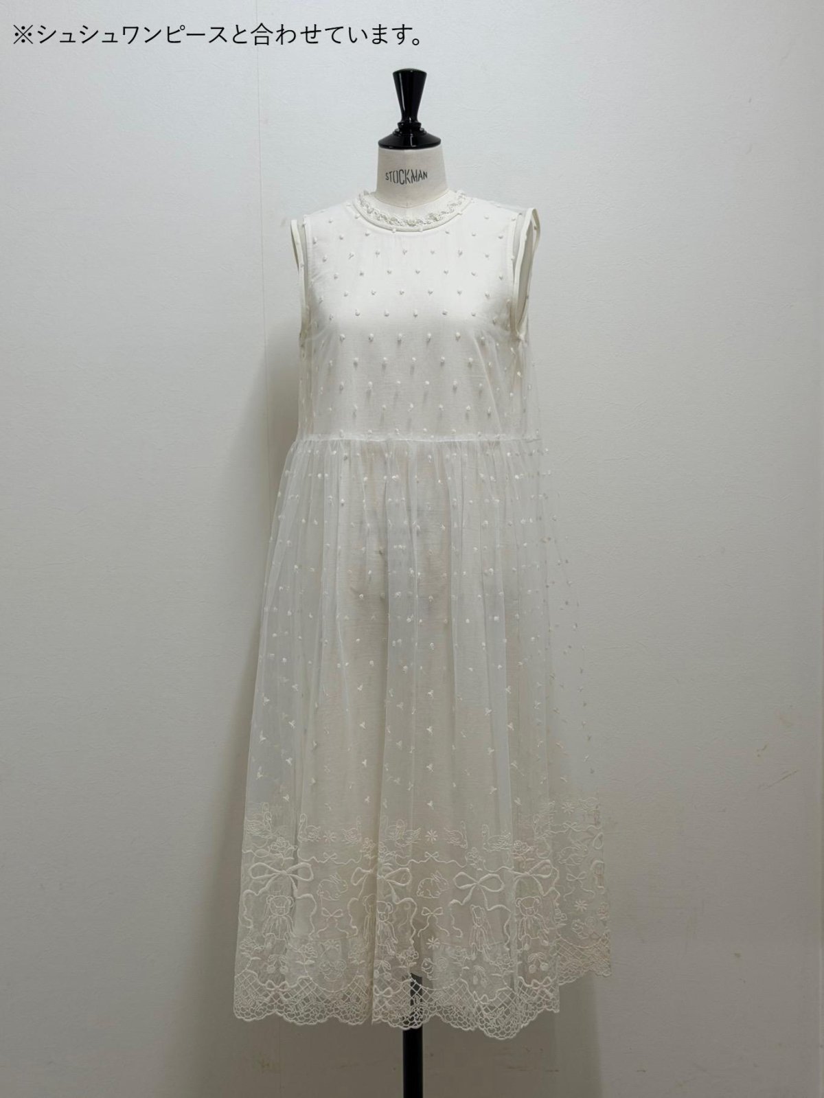 画像9: 【6月上旬〜6月中旬】Teddy 2way ワンピース（M）6110310 (9)