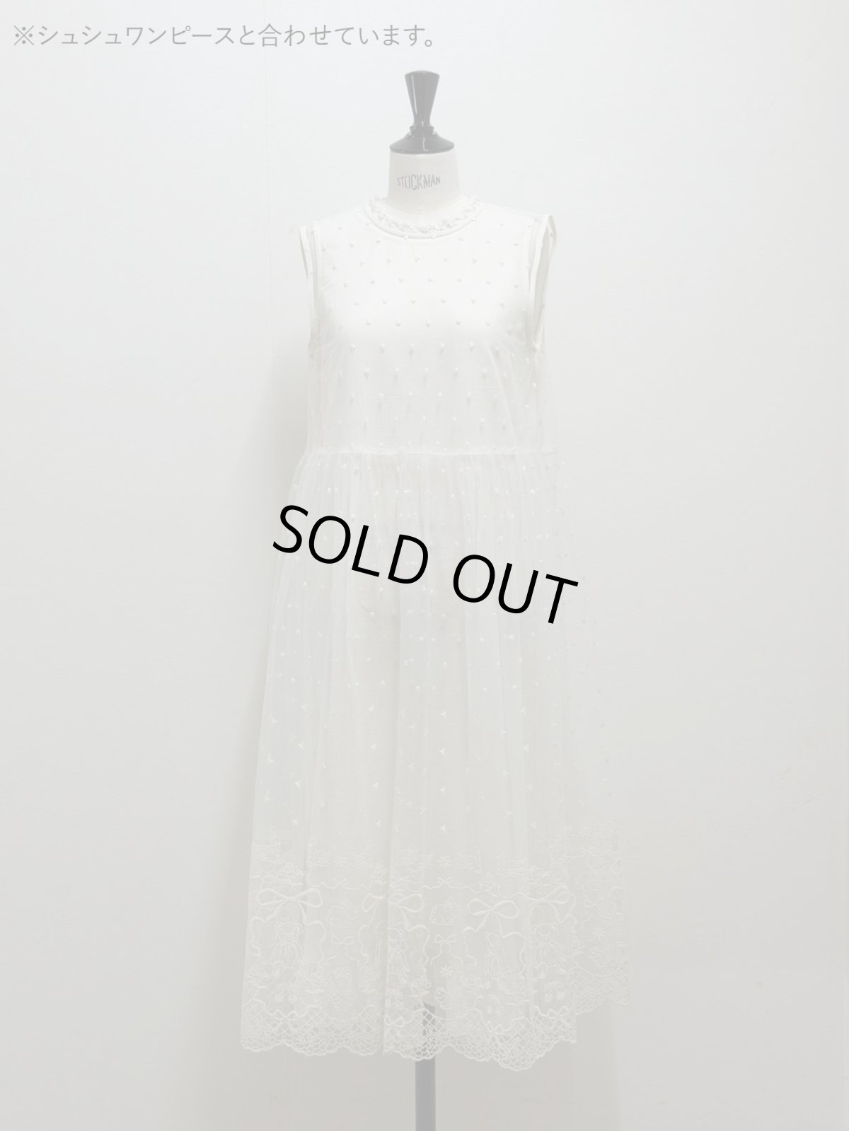 画像9: 【6月上旬〜6月中旬】Teddy 2way ワンピース（3L）6610320 (9)