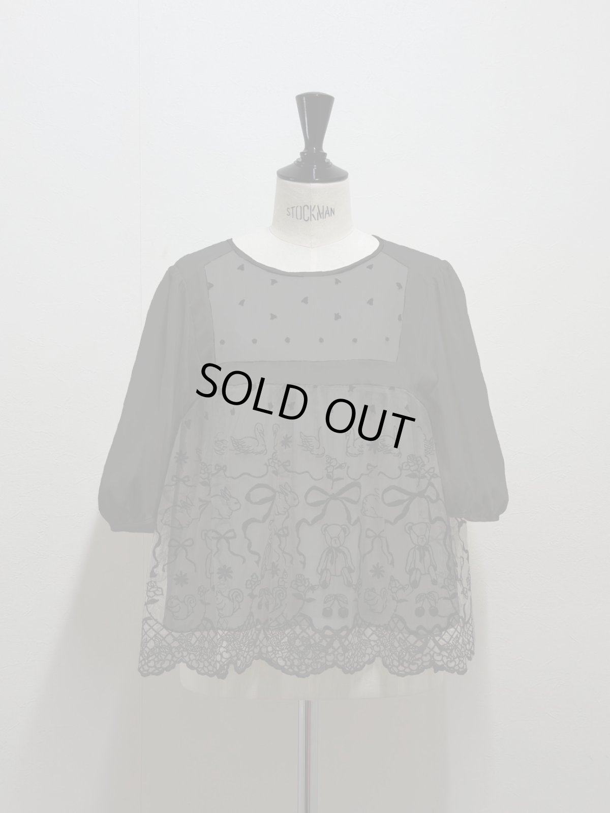 画像6: A・H様【5月中旬〜5月下旬】シュシュブラウス（M） 6170090 (6)