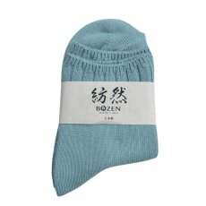 画像1: 紡然 コットンシリーズ3Ｍ/アクアブルー (1)