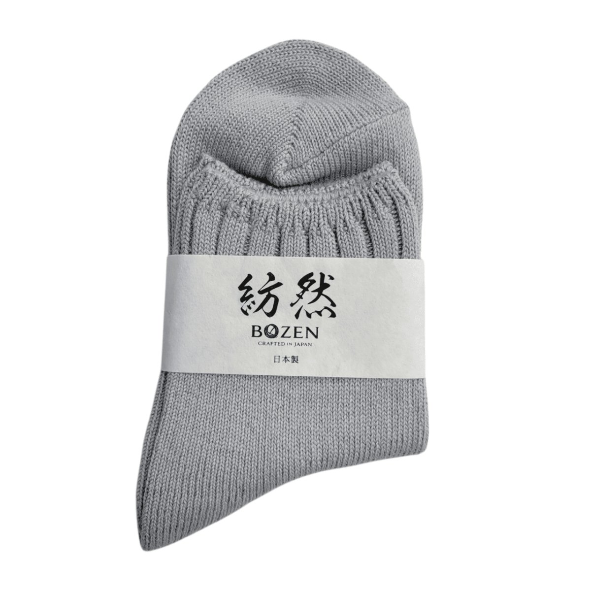 画像1: 紡然 コットンシリーズ3Ｍ/ストーングレー (1)