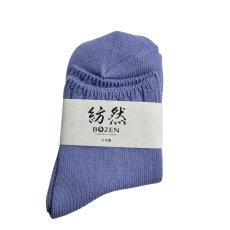 画像1: 紡然 コットンシリーズ3Ｍ/アイリス (1)