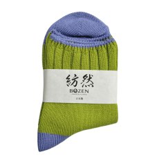 画像1: 紡然 コットンシリーズ4Ｍ/グリーンアイリス (1)