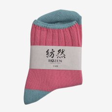 画像1: 紡然 コットンシリーズ4Ｍ/ローズアクア (1)