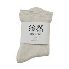 画像1: 紡然 シルクおやすみソックス (1)
