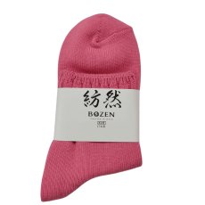 画像1: 紡然 【メンズ】コットンシリーズ3L/ローズ (1)