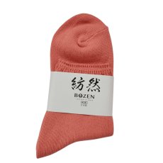 画像1: 紡然 【メンズ】コットンシリーズ3L/フラミンゴ (1)