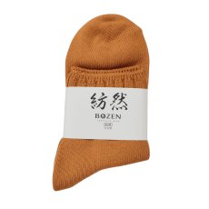 画像1: 紡然 【メンズ】コットンシリーズ3L/チェダー (1)
