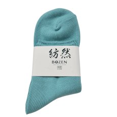 画像1: 紡然 【メンズ】コットンシリーズ3L/アクアブルー (1)