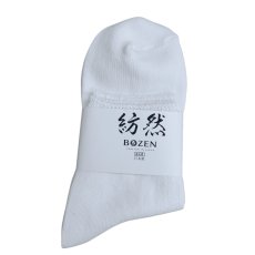 画像1: 紡然 【メンズ】コットンシリーズ3L/オフホワイト (1)