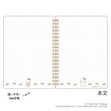 画像11: 【くらはしれい】サンリオキャラクターズ×くらはしれい B6リングノート (11)