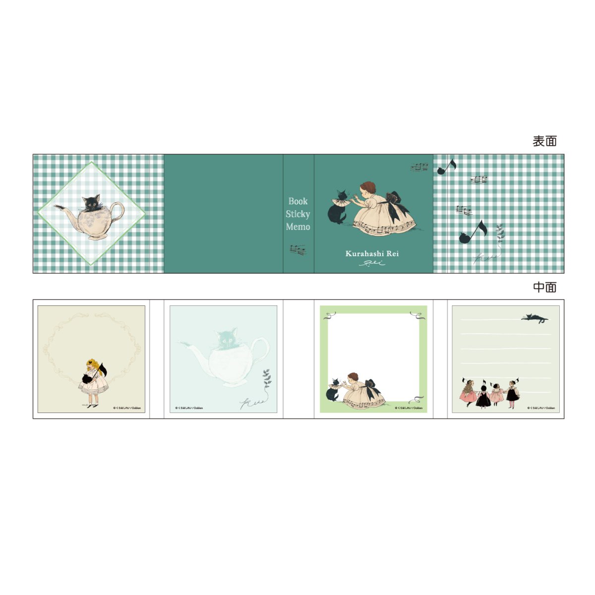 画像3: 【くらはしれい】パタパタ付箋 (3)