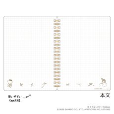 画像7: 【くらはしれい】サンリオキャラクターズ×くらはしれい B6リングノート (7)