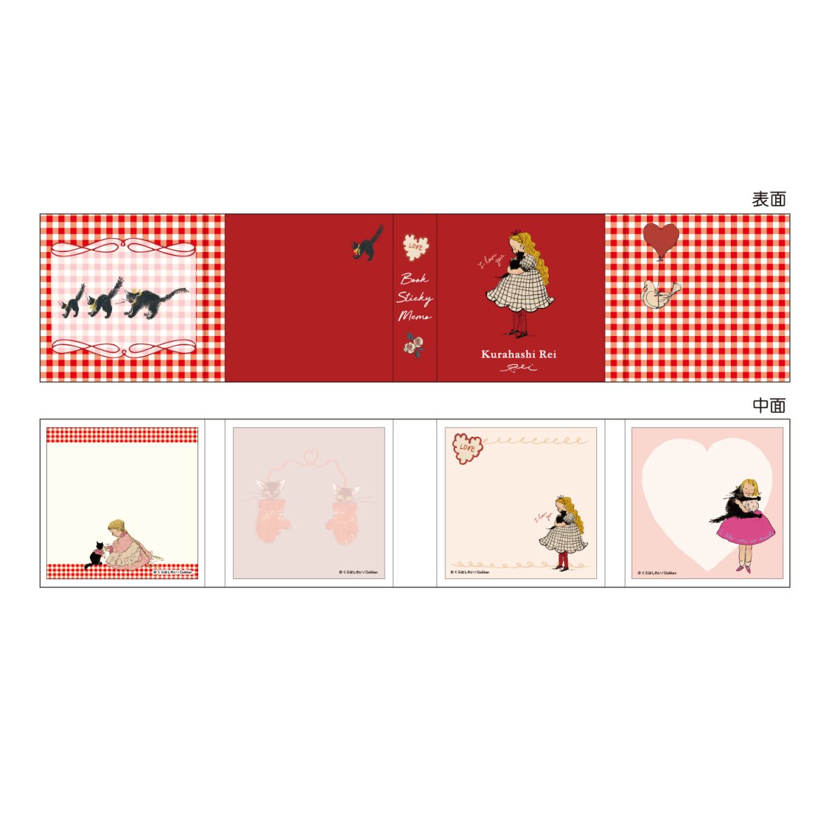 画像5: 【くらはしれい】パタパタ付箋 (5)