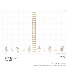 画像3: 【くらはしれい】サンリオキャラクターズ×くらはしれい B6リングノート (3)