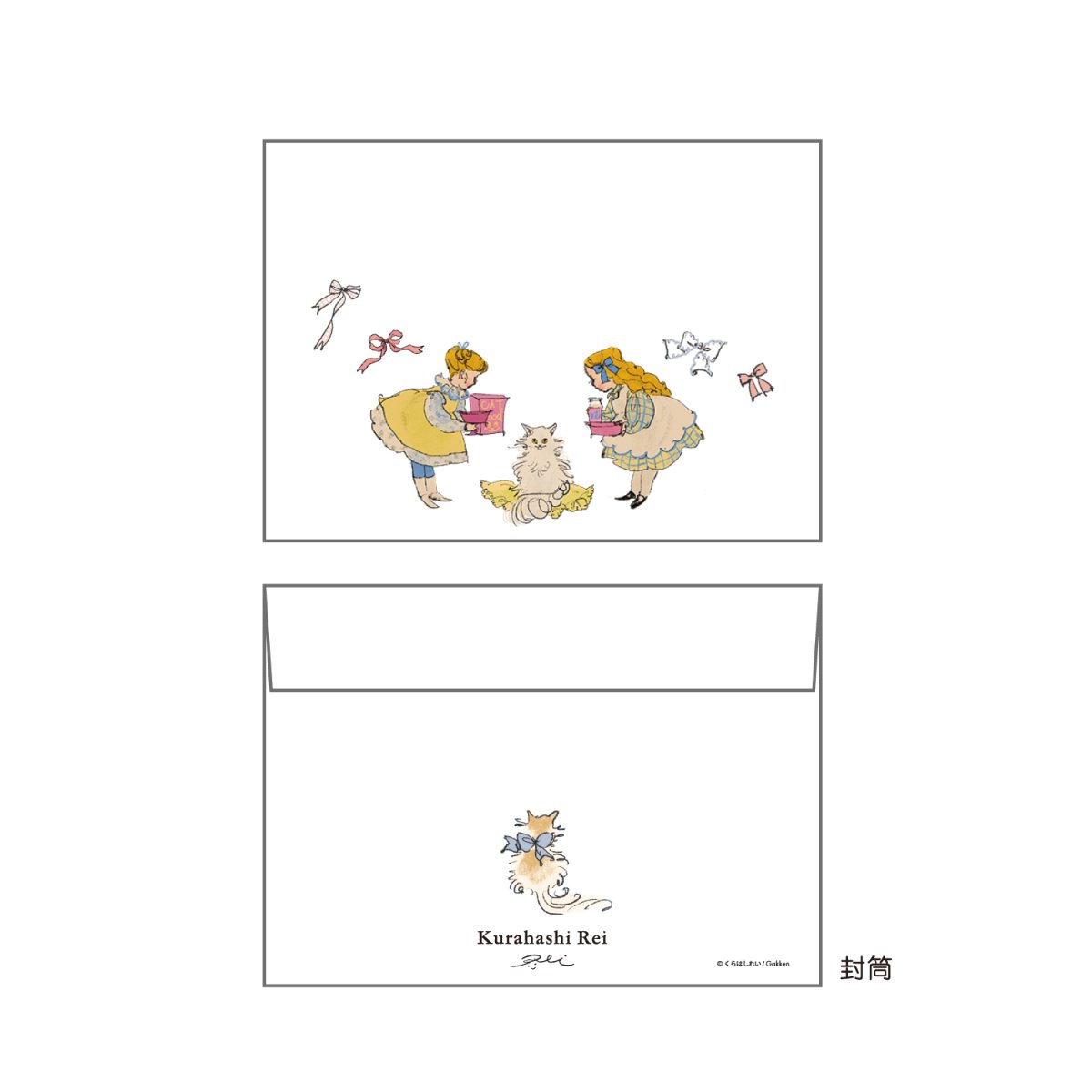 画像7: 【くらはしれい】半透明レター (7)