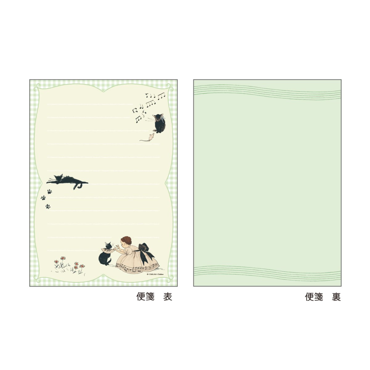 画像3: 【くらはしれい】半透明レター (3)