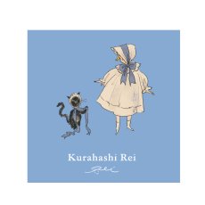 画像8: 【くらはしれい】パタパタ付箋 (8)