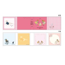 画像7: 【くらはしれい】パタパタ付箋 (7)