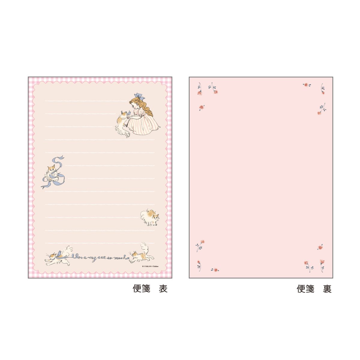 画像6: 【くらはしれい】半透明レター (6)