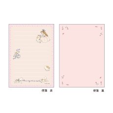 画像6: 【くらはしれい】半透明レター (6)
