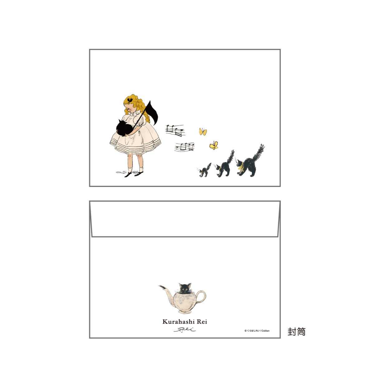 画像4: 【くらはしれい】半透明レター (4)