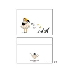 画像4: 【くらはしれい】半透明レター (4)