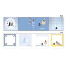 画像9: 【くらはしれい】パタパタ付箋 (9)