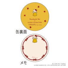 画像18: 【くらはしれい】サンリオキャラクターズ×くらはしれい 缶入りメモ (18)