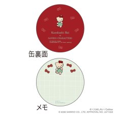 画像9: 【くらはしれい】サンリオキャラクターズ×くらはしれい 缶入りメモ (9)