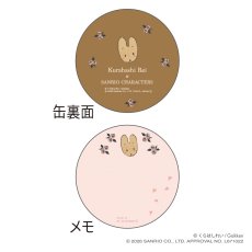 画像12: 【くらはしれい】サンリオキャラクターズ×くらはしれい 缶入りメモ (12)