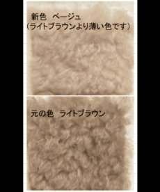 画像2: 【12月中旬〜12月下旬】CURLY EARFLAP HAT（F）6105120 (2)