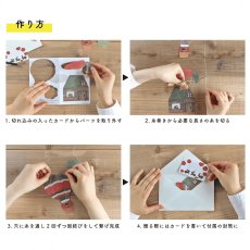 画像9: 【ネクタイ】モビールカード 気球とにんじん (9)