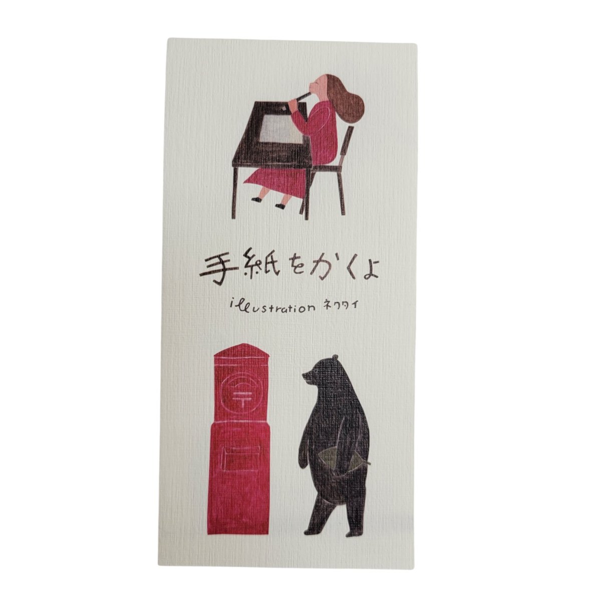 画像1: 【ネクタイ】一筆箋 手紙をかくよ (1)