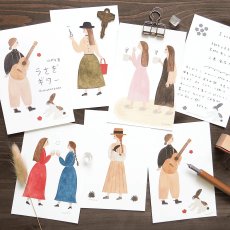 画像19: 【ネクタイ】はがき箋 (19)