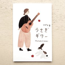画像11: 【ネクタイ】はがき箋 (11)