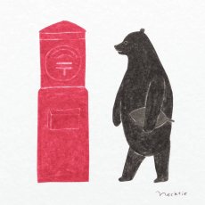 画像6: 【ネクタイ】一筆箋 手紙をかくよ (6)