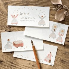 画像12: 【ネクタイ】一筆箋 おはな (12)