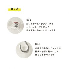 画像10: 【ネクタイ】モビールカード 気球とにんじん (10)