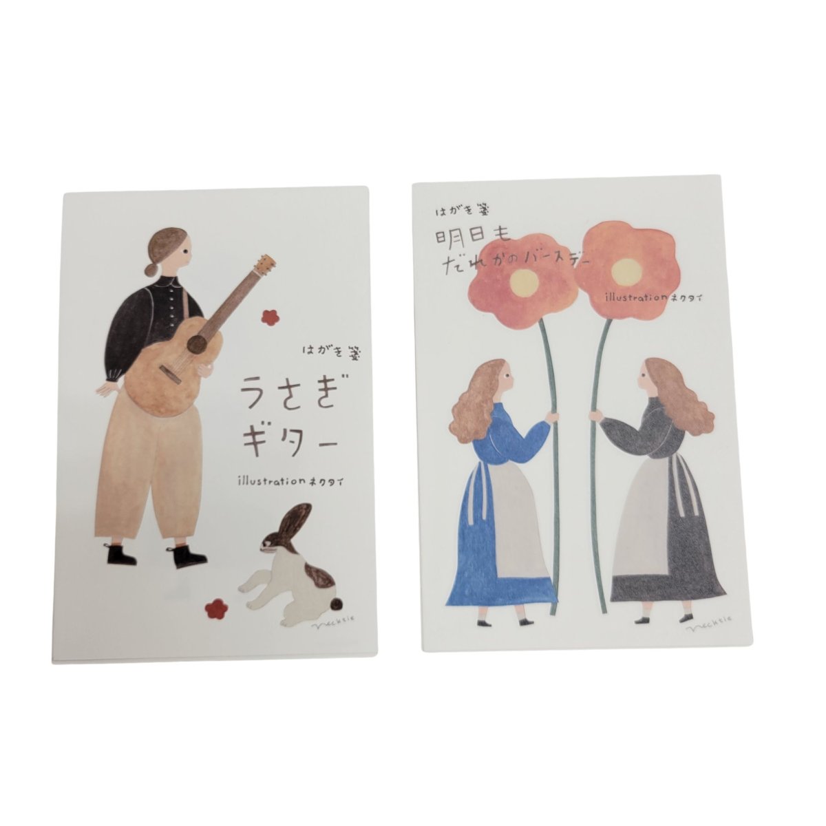 画像1: 【ネクタイ】はがき箋 (1)