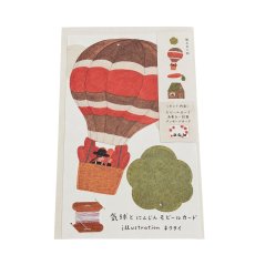 画像1: 【ネクタイ】モビールカード 気球とにんじん (1)