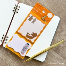 画像12: 【くらはしれい】付箋セット (12)