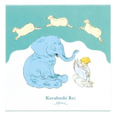 画像5: 【くらはしれい】スクエアメモ (5)