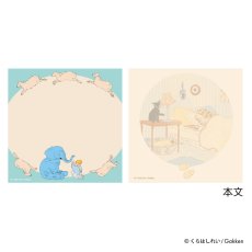 画像6: 【くらはしれい】スクエアメモ (6)