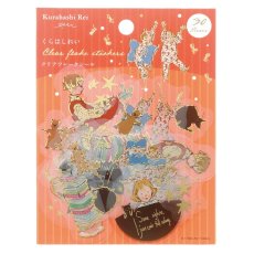画像11: 【くらはしれい】箔押しフレークシール (11)