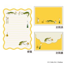 画像3: 【くらはしれい】レターセット (3)