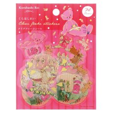 画像8: 【くらはしれい】箔押しフレークシール (8)