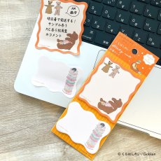 画像13: 【くらはしれい】付箋セット (13)