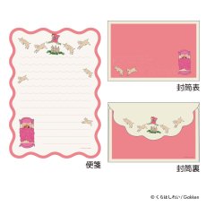画像9: 【くらはしれい】レターセット (9)